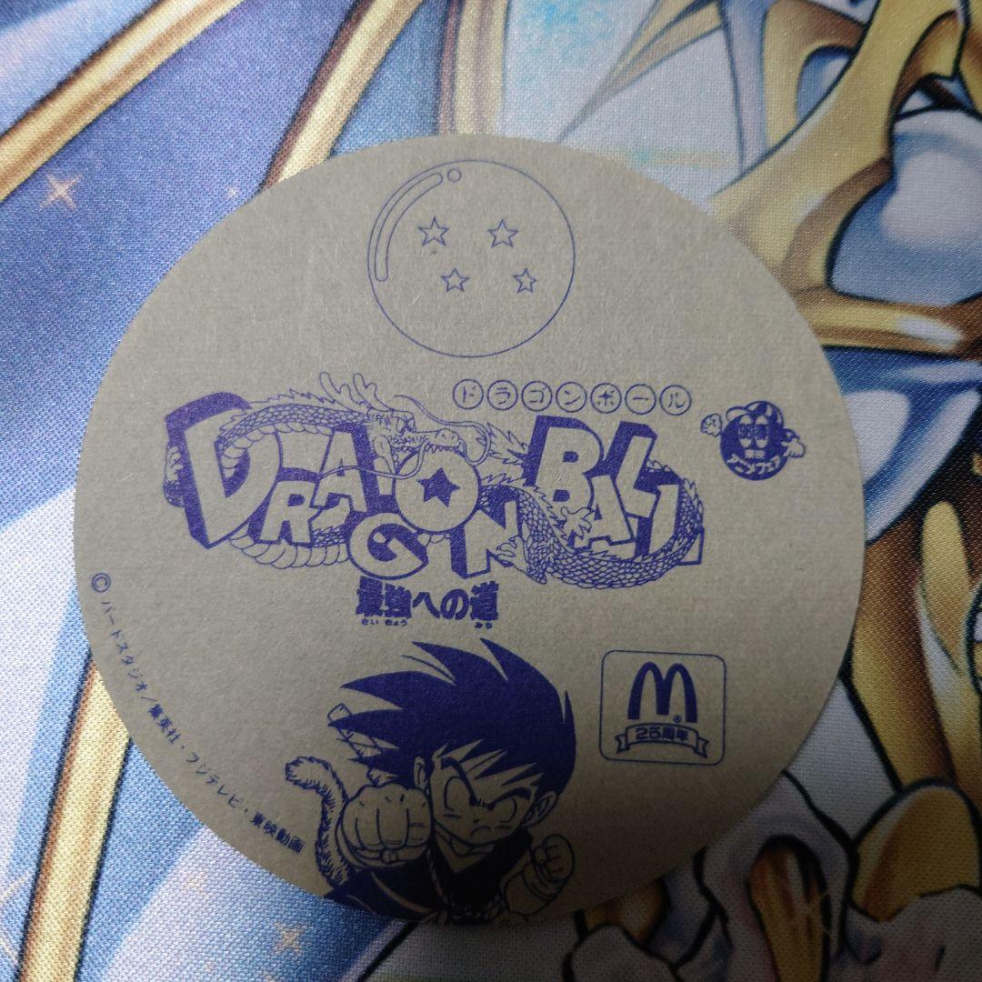 ドラゴンボール最強への道 マクドナルド メンコ ブルマ - メルカリ