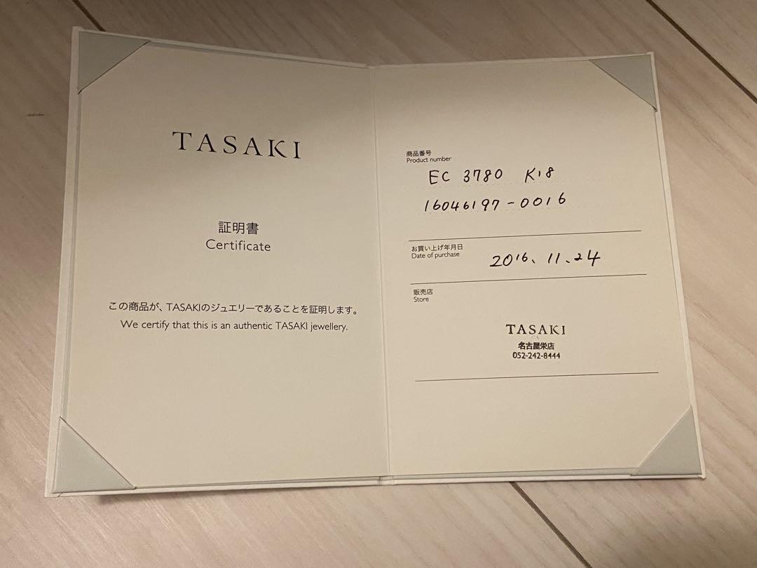 TASAKI デインジャー　ドライブピアス