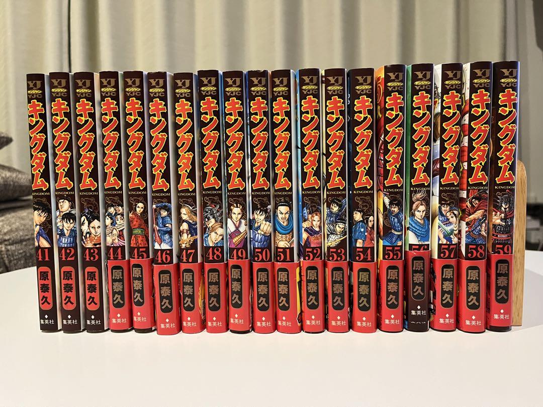 最新作75巻】キングダム1〜75巻全巻セット
