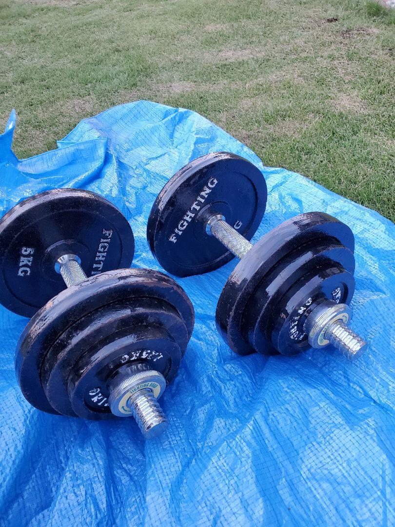 ダンベル 20kg ２個セット ファイティングロード 28mm