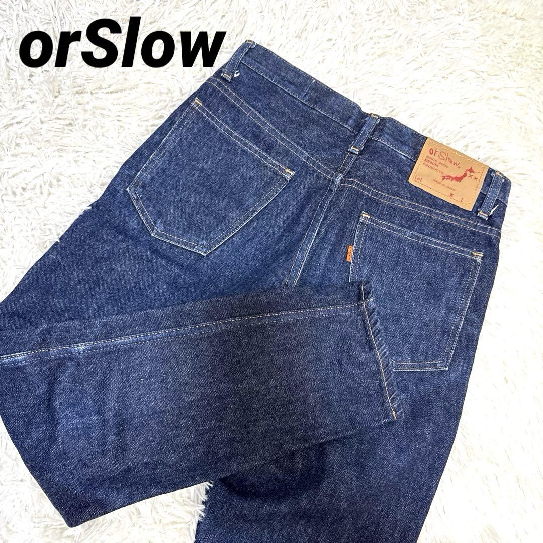 【美品】orSlow オアスロウ デニムパンツ ストレート 濃紺 革パッチ