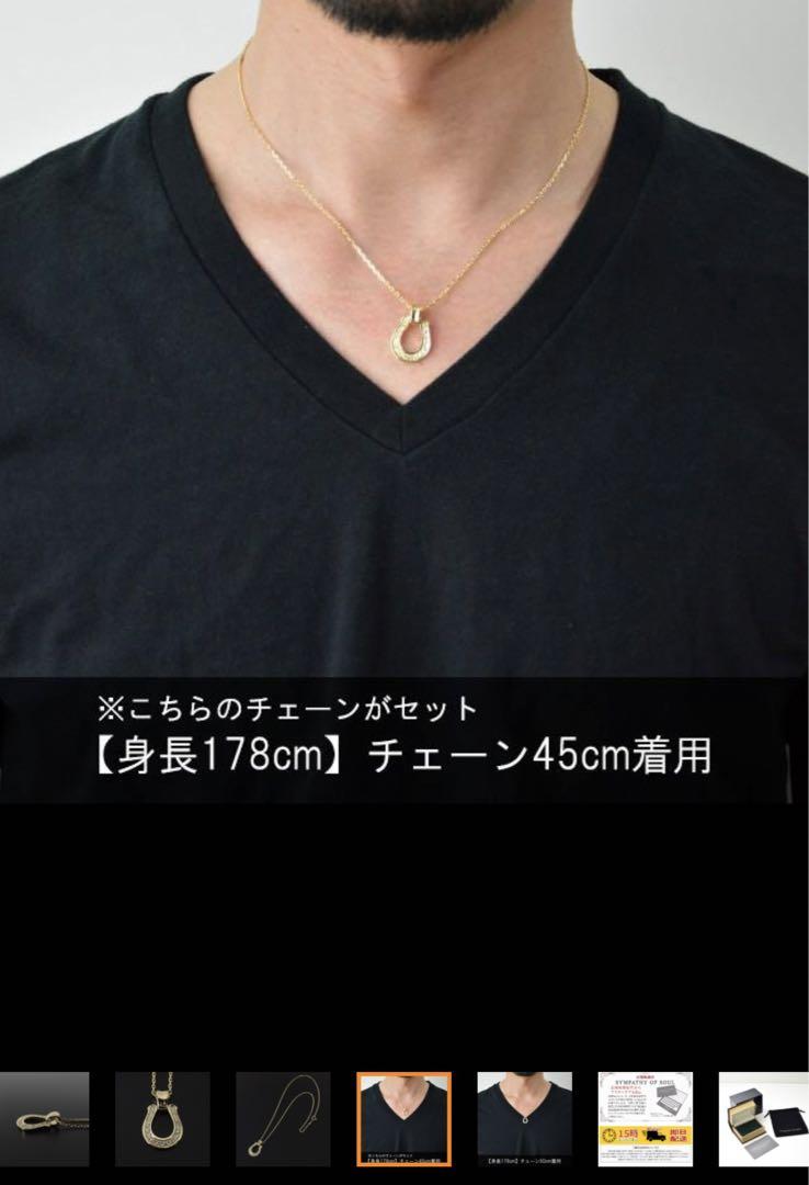 シンパシーオブソウル