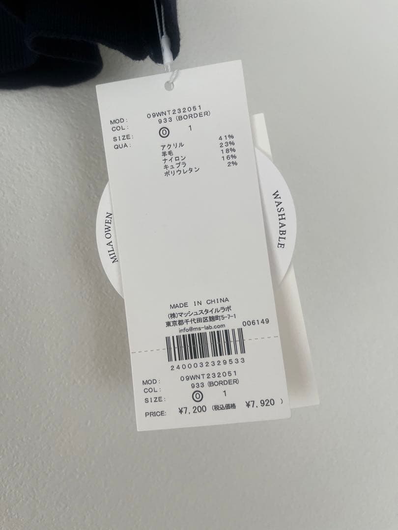 限定販売】 2サイズハーフスリーブニットプルオーバー【ウォッシャブル