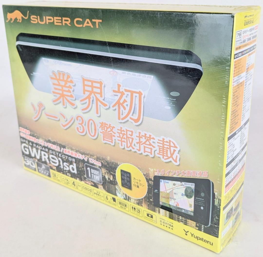 楽天市場】ユピテル GWR91SD ユピテル GPS内蔵 レーダー探知機