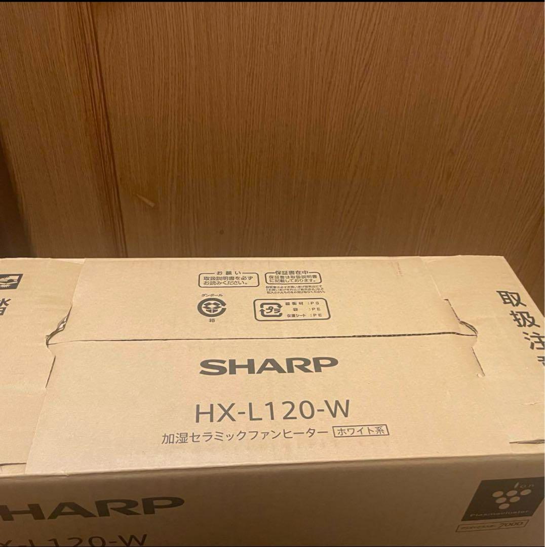 SHARP HX-L120-W 加湿セラミックファンヒーター MARWIL-DEMENAGEMENTS_CH