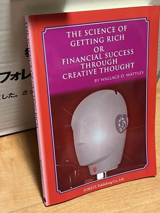 50倍速英語脳プログラム超実践トレーニング編