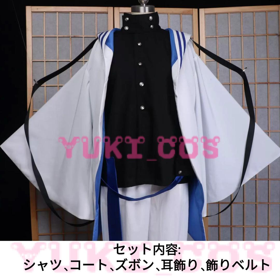 明日方舟　アークナイツ　Logos　ロゴス　5周年　コスプレ衣装