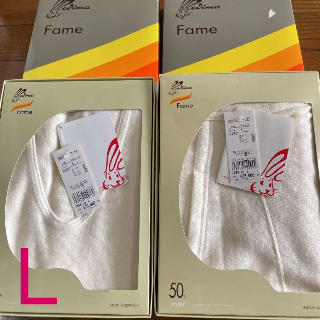 アンゴラ ウール 高級肌着 インナー メディマ Fame 下着上下 L