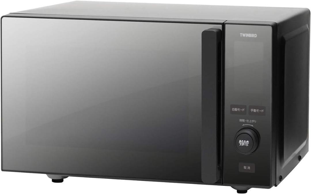 ツインバード 電子レンジ 20L オート機能 赤外線センサー フラットテーブル