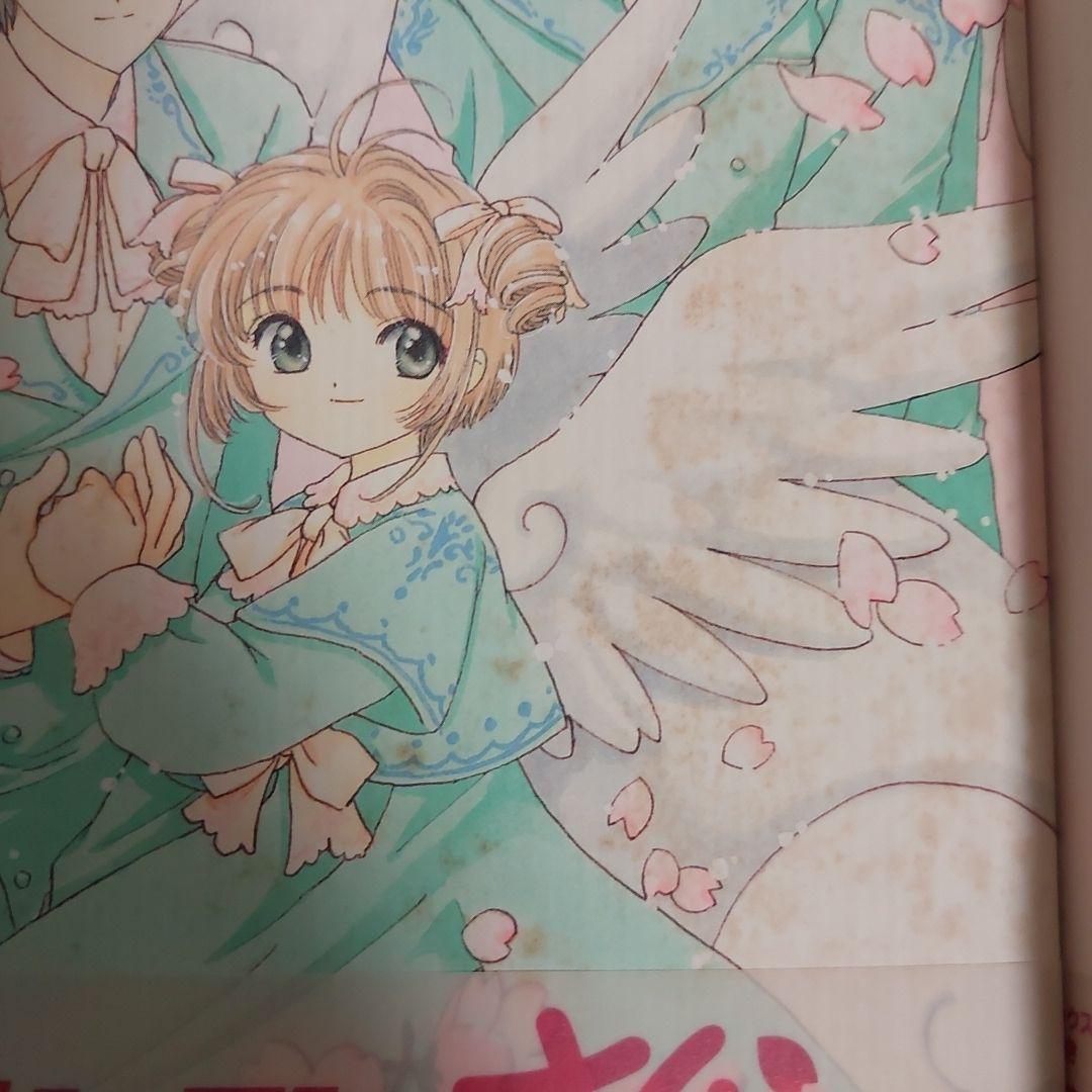 カードキャプターさくら 初回版 DVD 全巻　BOX　付き　セット