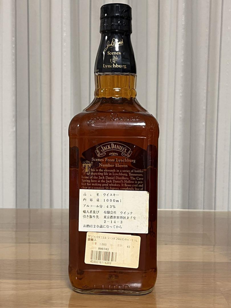 JACK DANIEL'S  ジャックダニエル リンチバーグ Old No,7