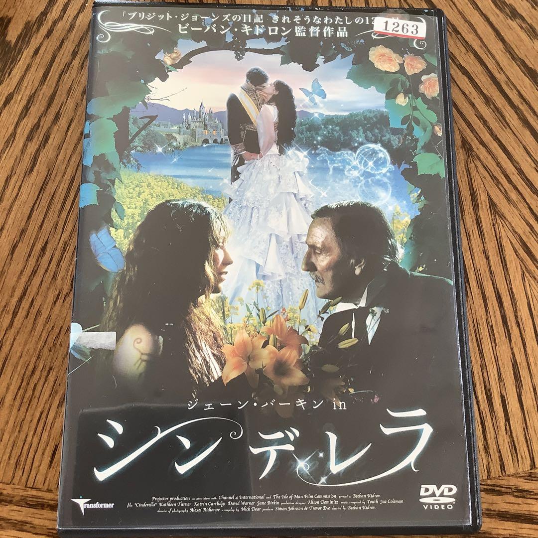 ジェーン・バーキン スキャンダルDVD 中古品工場 直営 店
