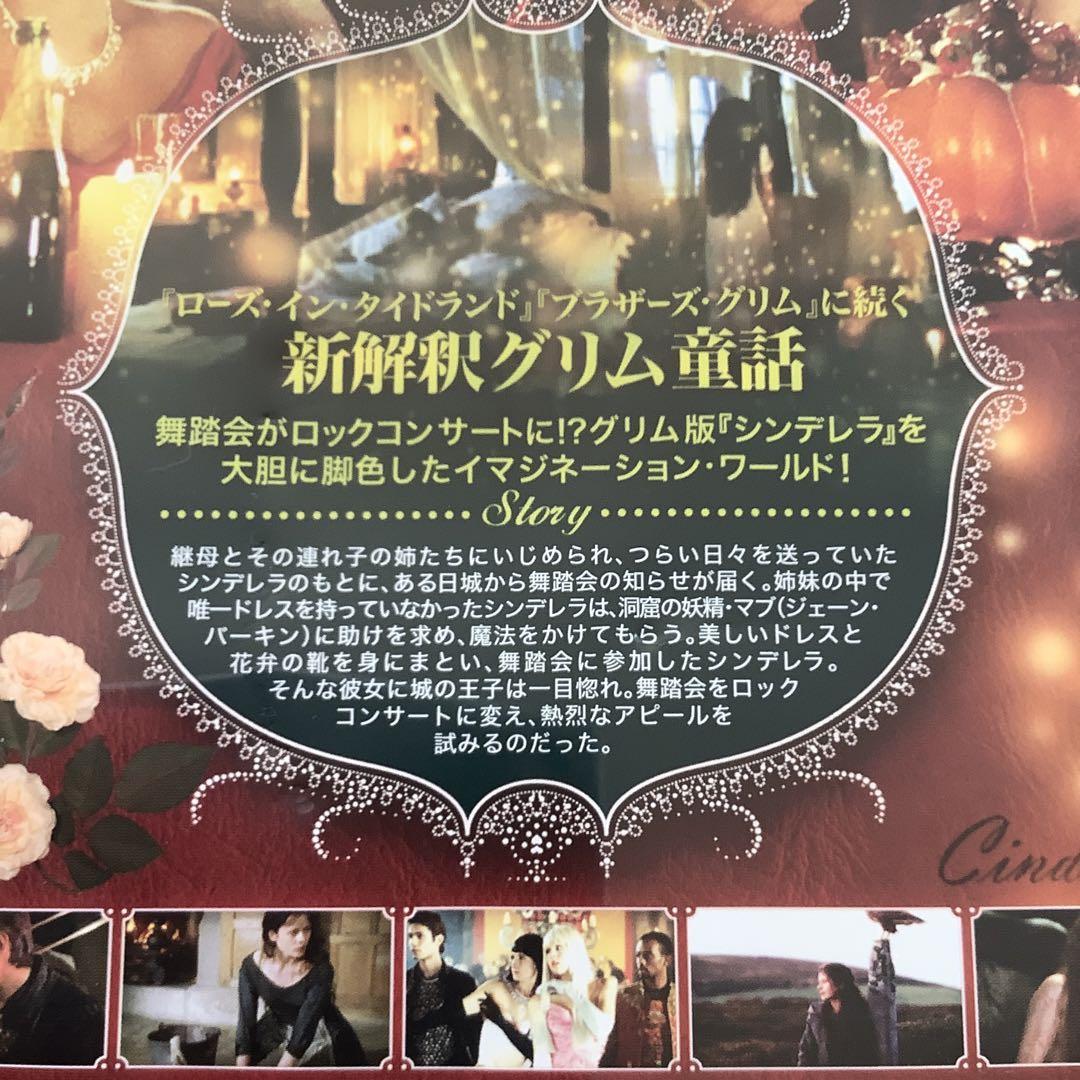 新品ケース】ジェーン・バーキンin シンデレラ DVD - メルカリ