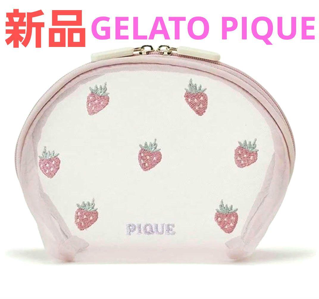 新品 ジェラートピケ フルーツ刺繍マチ付きポーチ ストロベリー