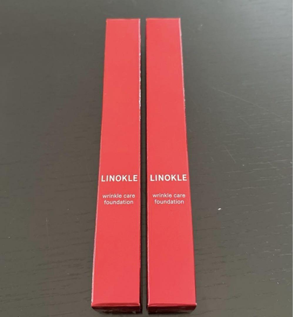 LINOKLE リンクルケアファンデーション　2個セット