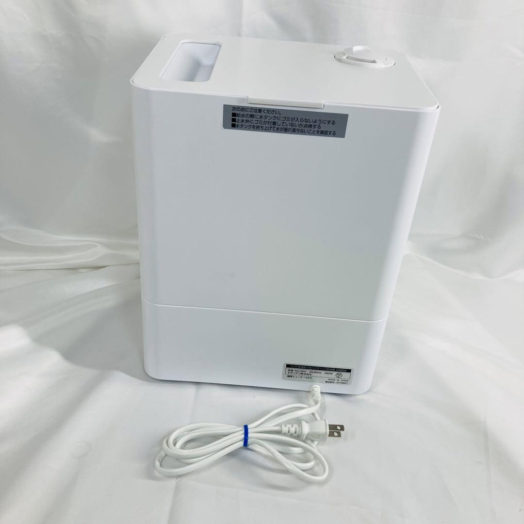モダンデコ　UV除菌機能付き ハイブリッド加湿器　JXH003J