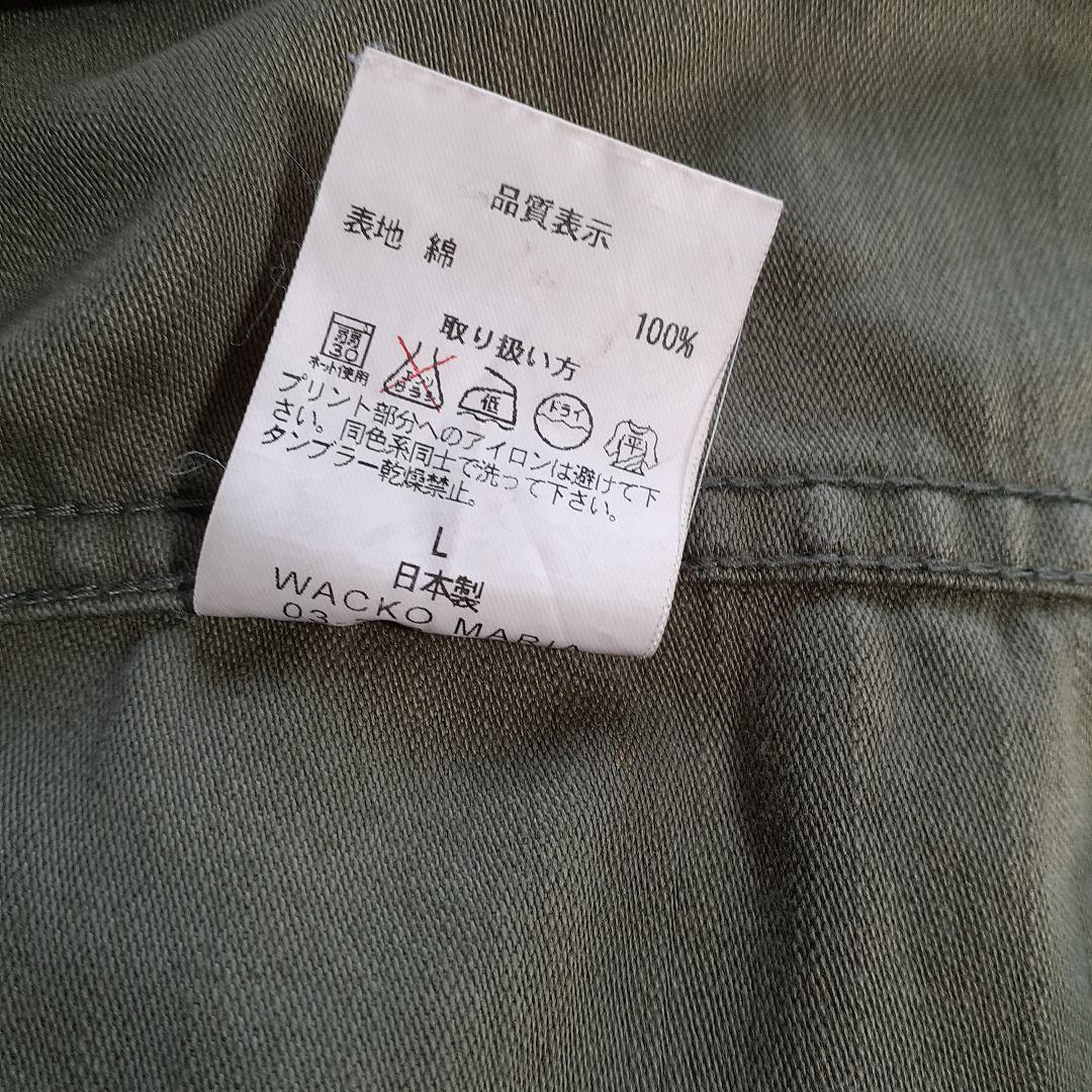 WACKO MARIA ワコマリア M-65　ジャケット　ミリタリー