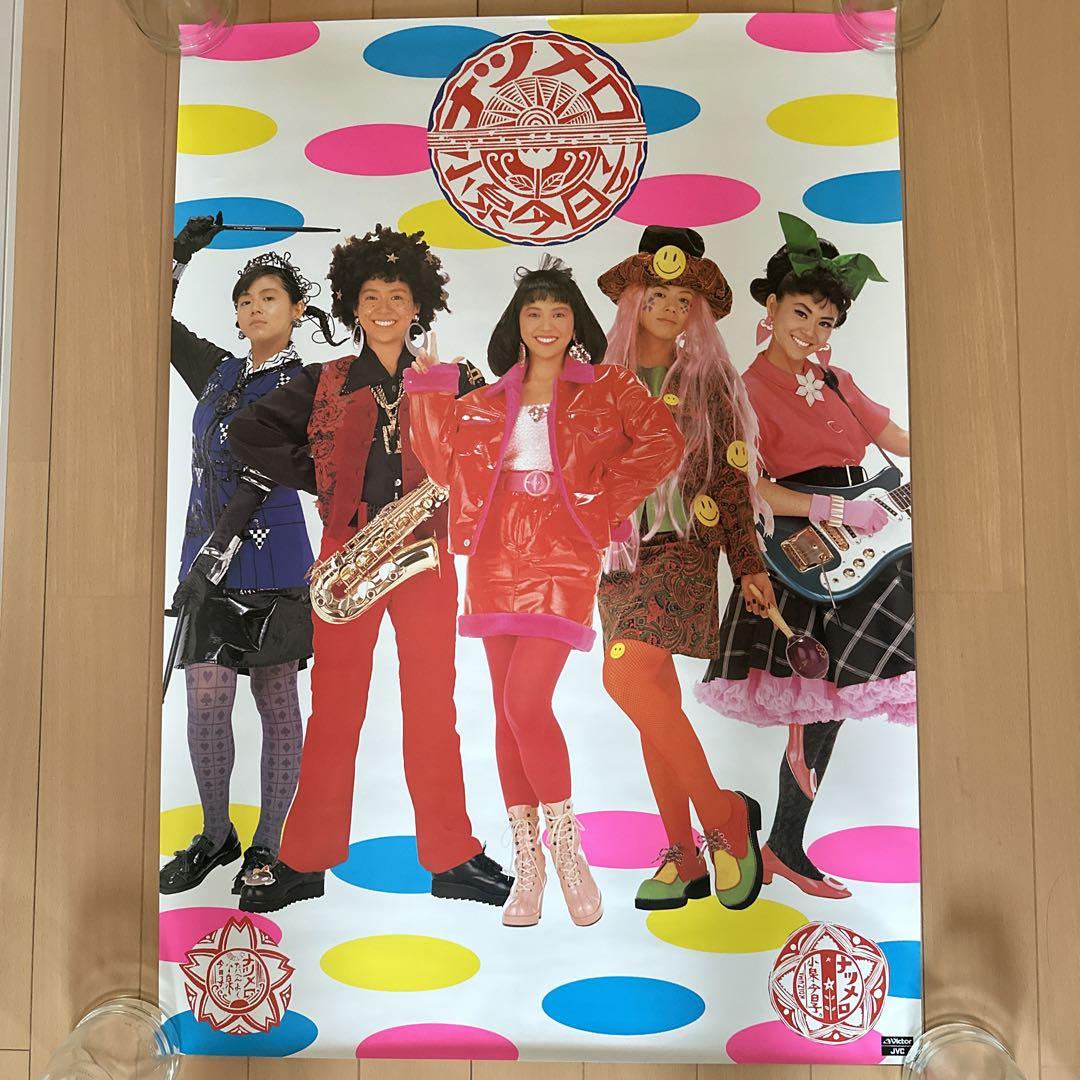 295】小泉今日子 ポスター - メルカリ