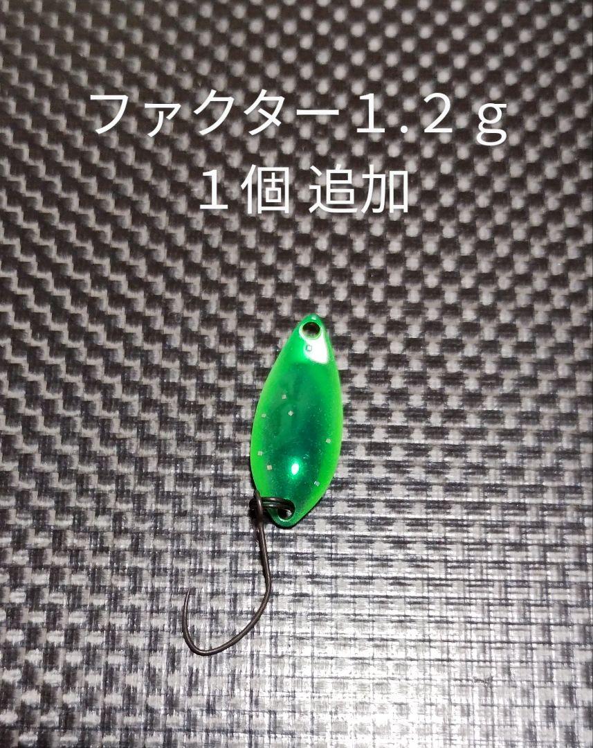 FOREST フォレスト ファクター１.２ｇ ３２個セット