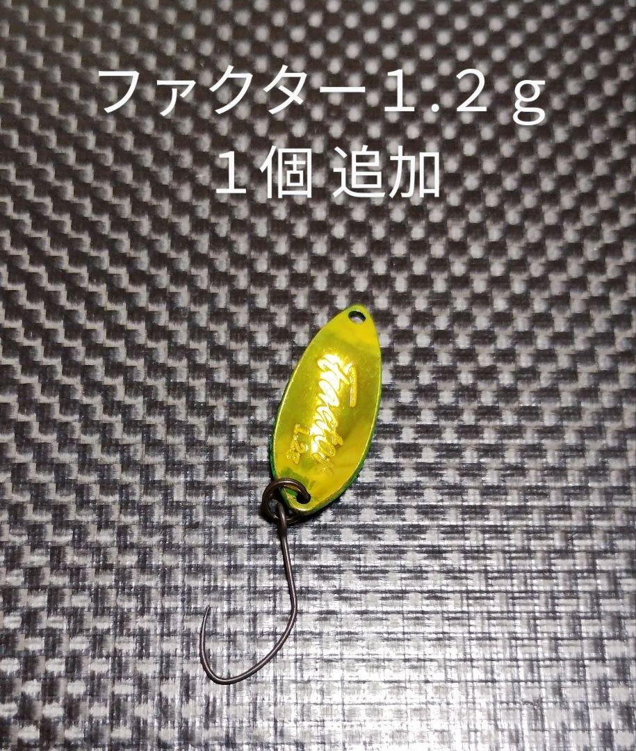 FOREST フォレスト ファクター１.２ｇ ３２個セット