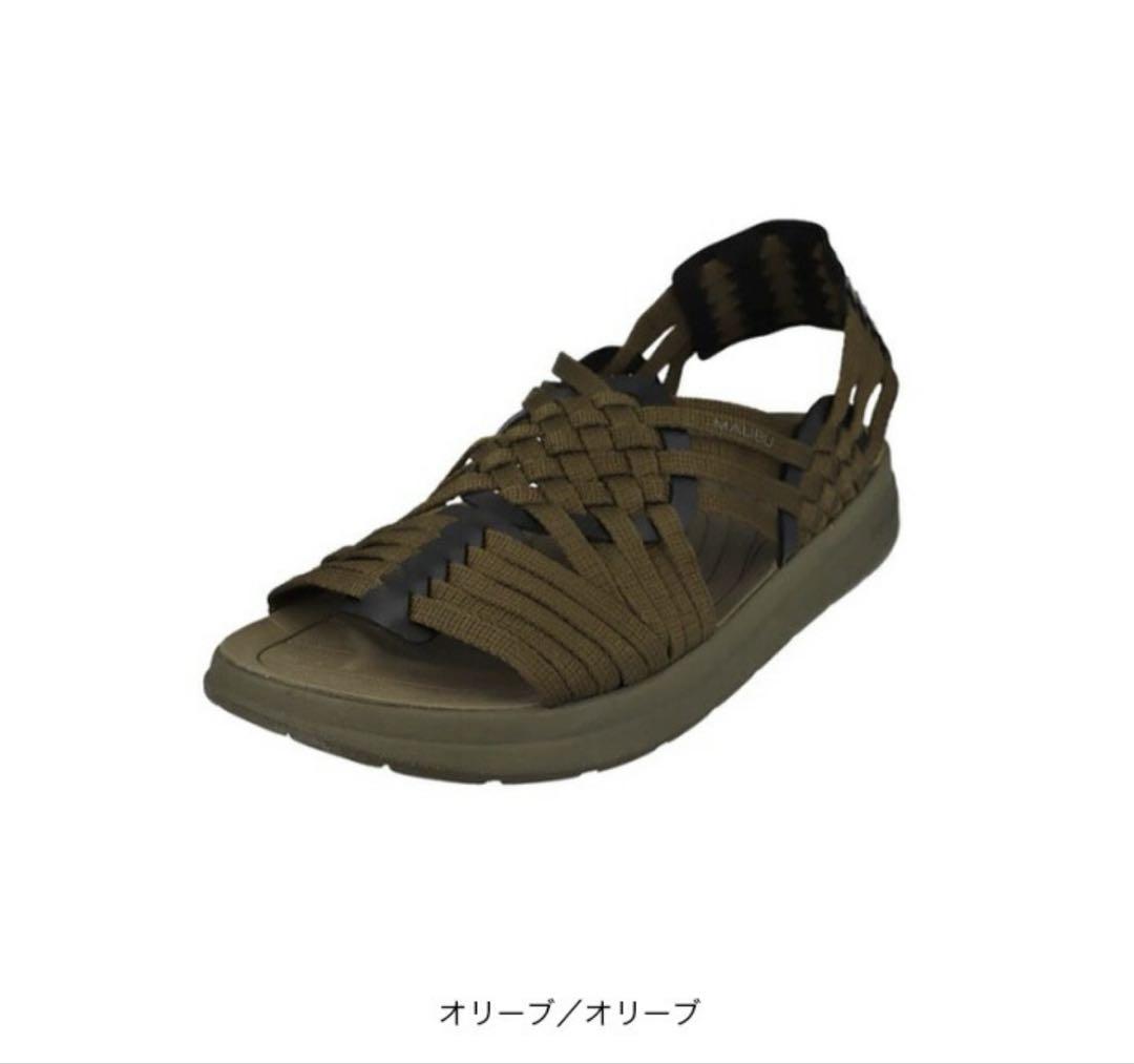 サンダルオリーブ色 編み込み26cm