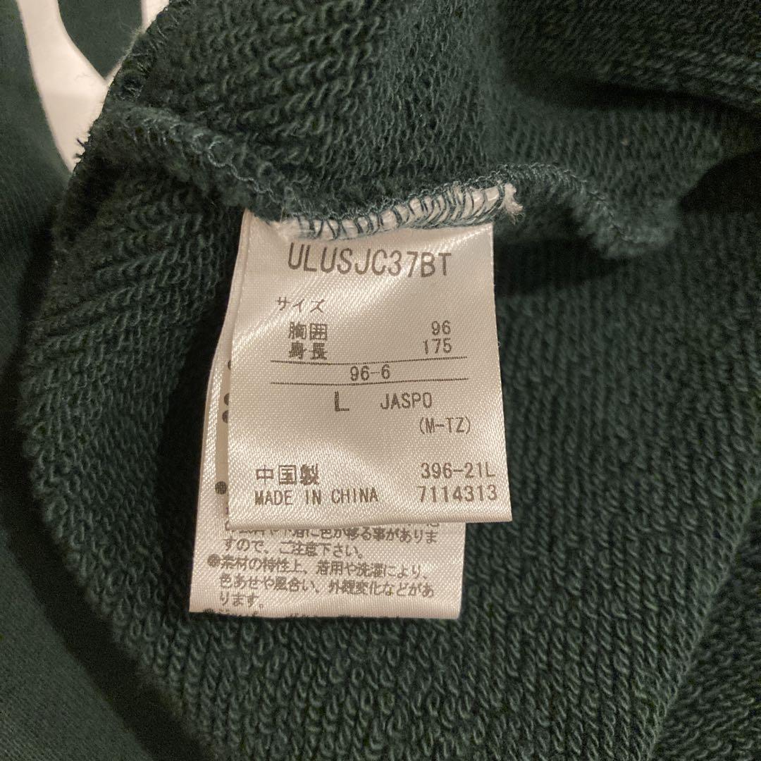 新品未使用　UMBRO BOTT スウェット