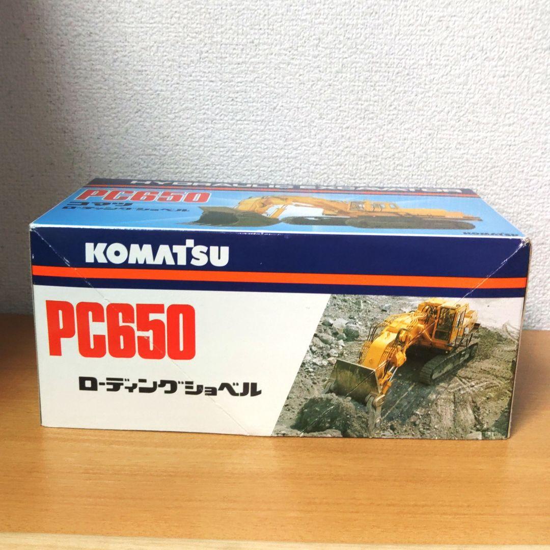 コマツ PC650 ローディングショベル 　　1/50