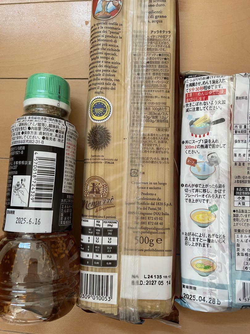 KALDI カルディ　食品福袋 2025 抜き取りなし