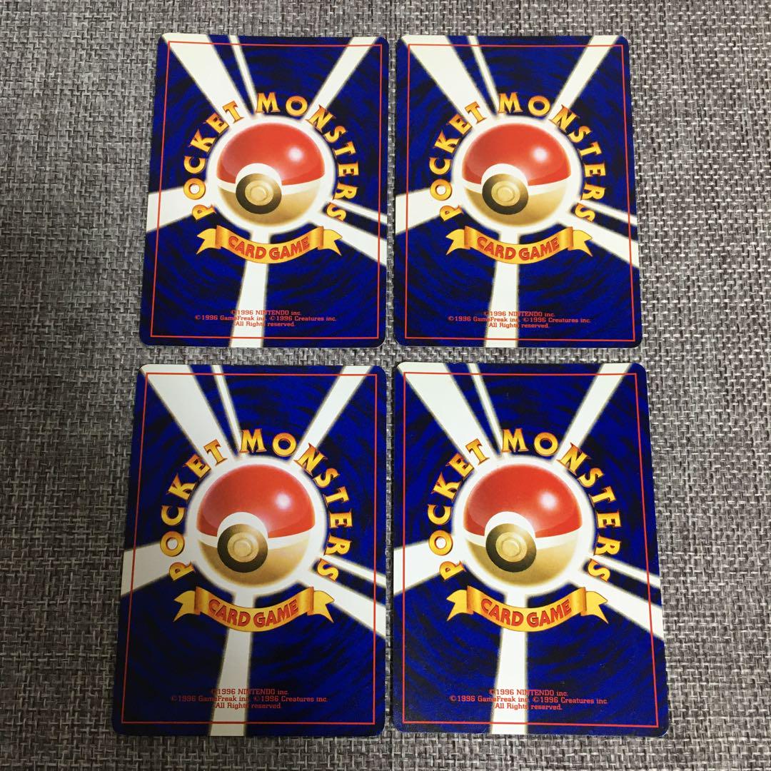 ポケモンカード 旧裏 キラカード 4枚 - メルカリ