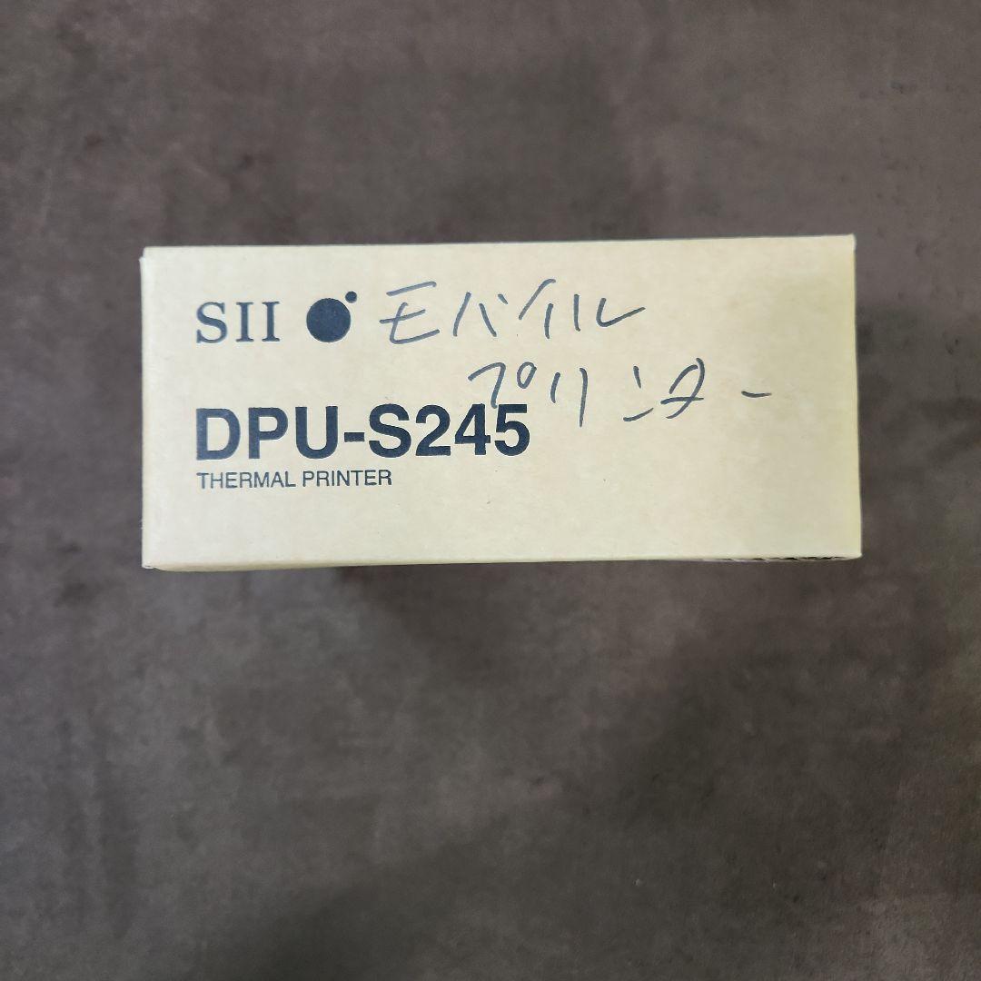 SII