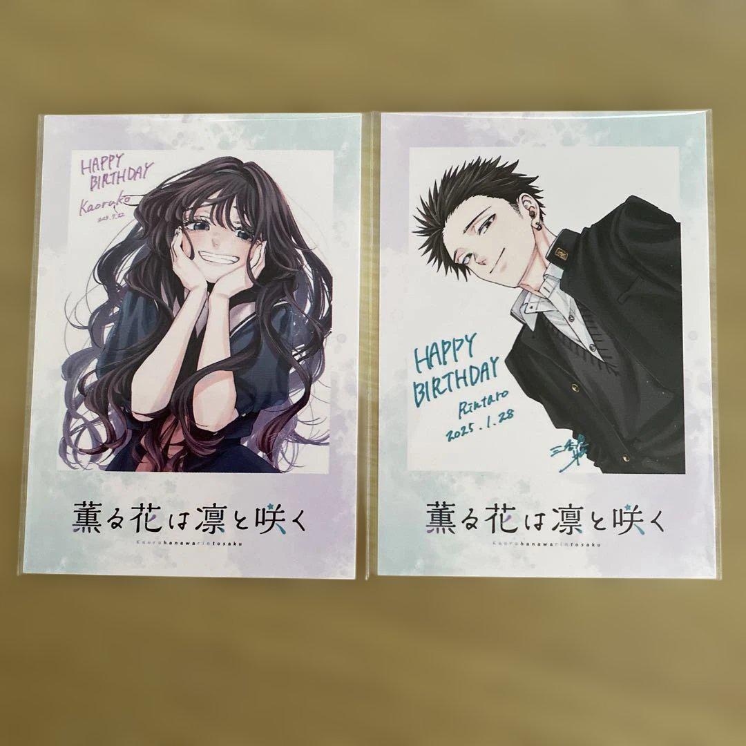 薫る花は凛と咲く チェキ風カード コンプ　★ Amazon.co.jp: 薫る花は凛と咲く チェキ風カードコンプリートbox