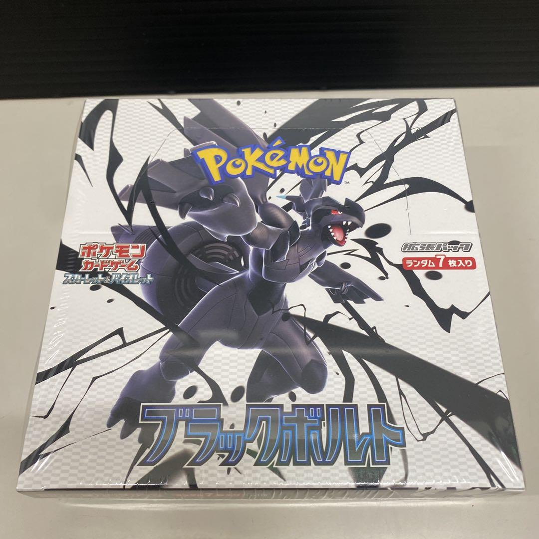 ポケモンカードブラックボルト1box