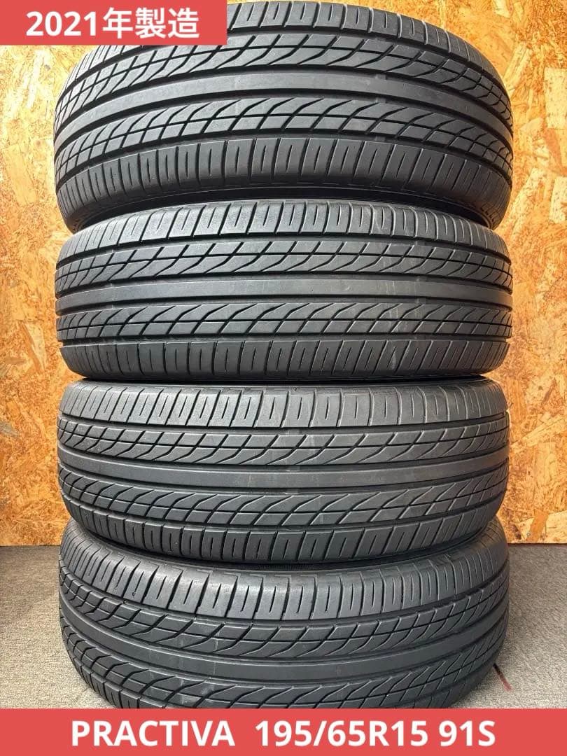 T-575【バリ山/2021年製造】PRACTIVA!195/65R15 91S