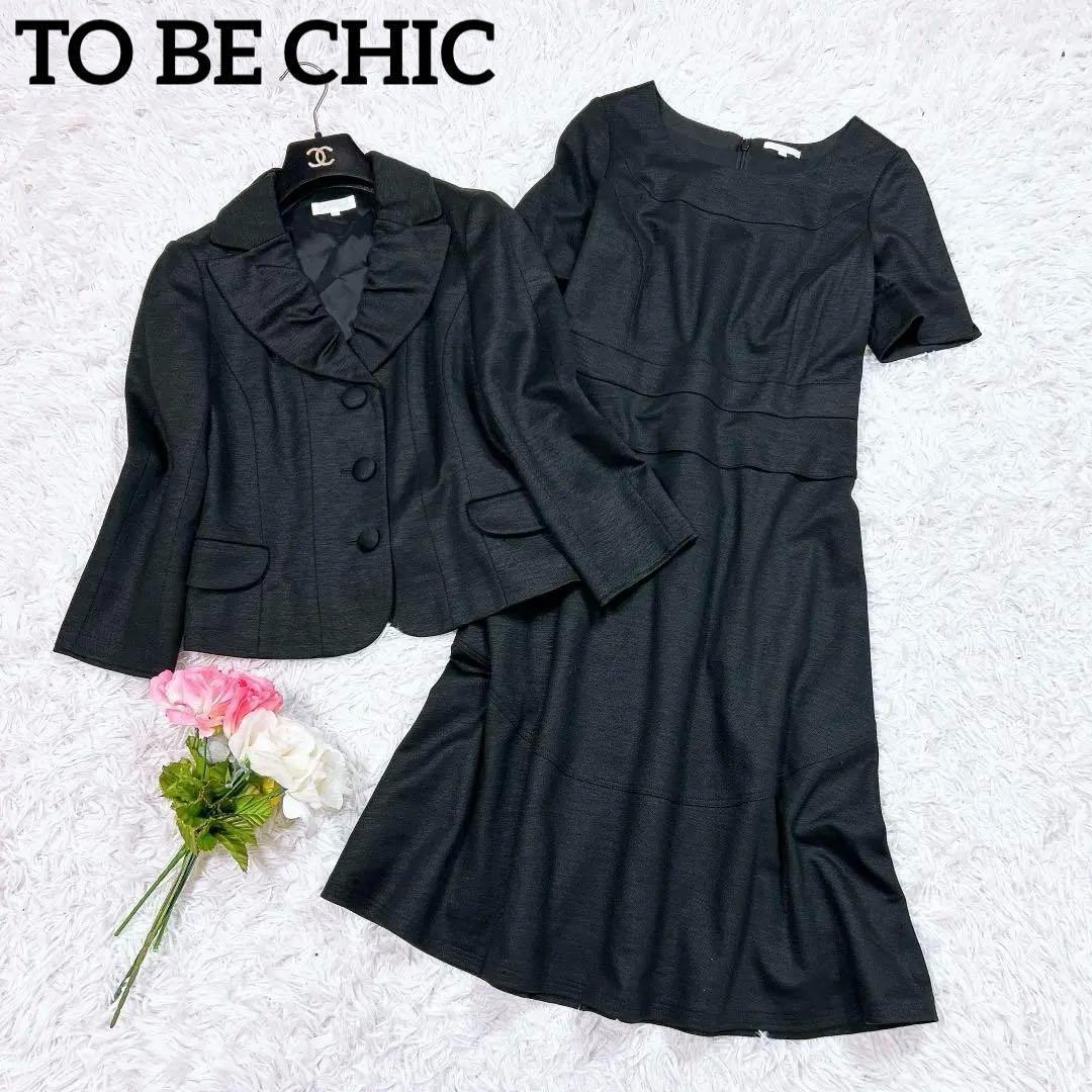 【美品】トゥービーシック 麻混 ワンピースセットアップ スーツ 大きいサイズ