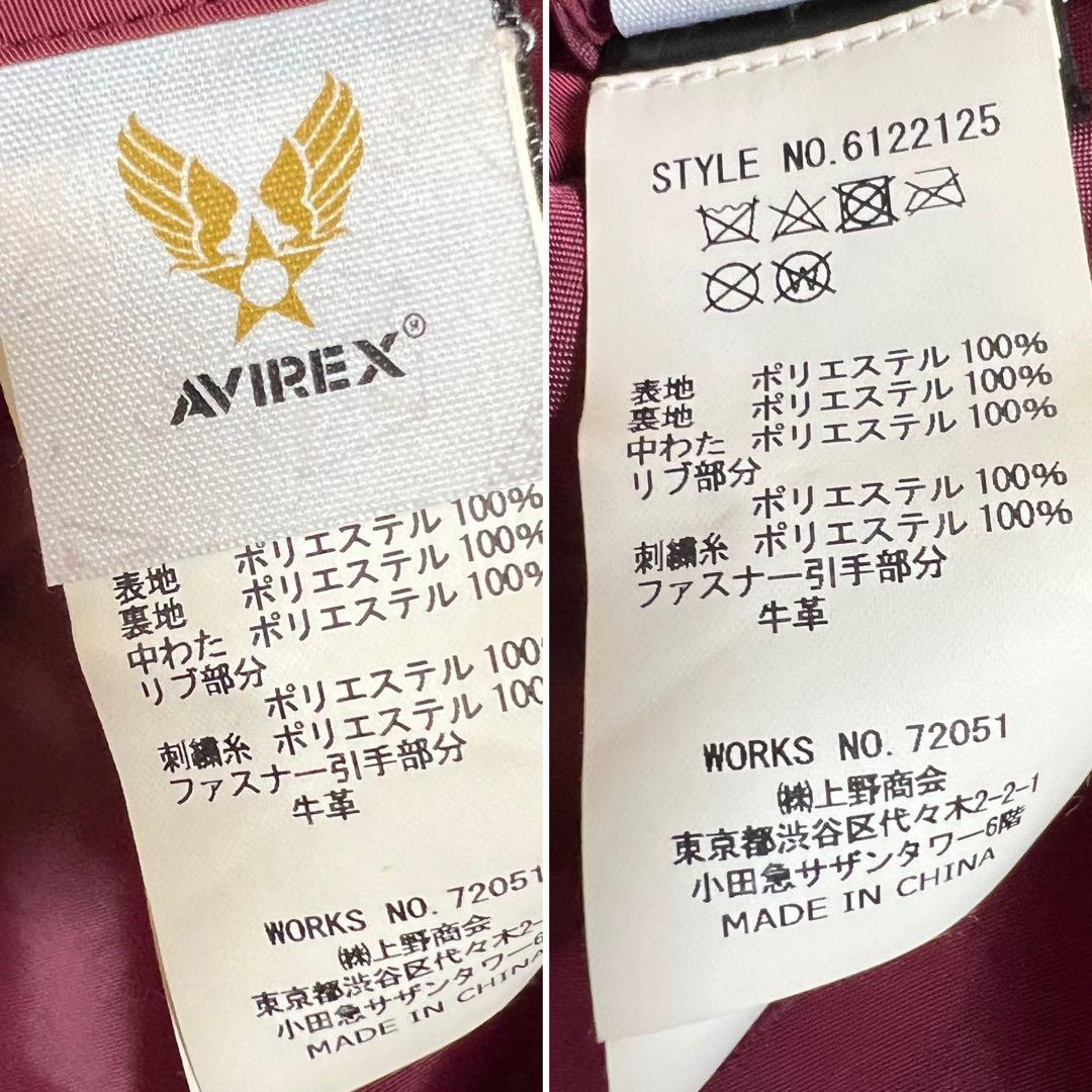 AVIREX MA-1 フライトジャケット L レッド 刺繍ワッペン