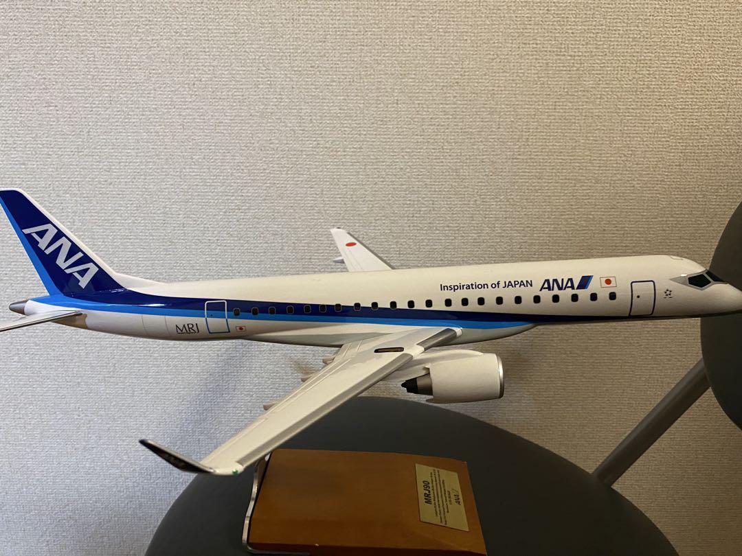 ANA MRJ90型モデルプレーン（値下げ交渉OK）