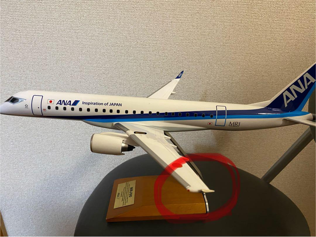 ANA MRJ90型モデルプレーン（値下げ交渉OK）