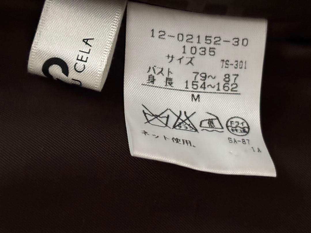 【美品】モヘア ジャケット Mサイズ 【美品】モヘア ジャケット Mサイズ