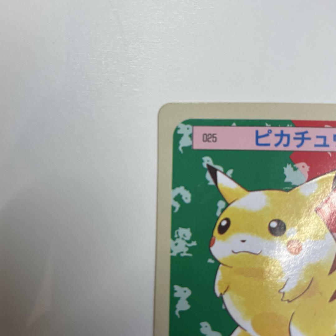 ポケモンカード　ピカチュウ　トップサン　裏緑　025 ポケモンカード ピカチュウ トップサン 裏緑 025 - メルカリ