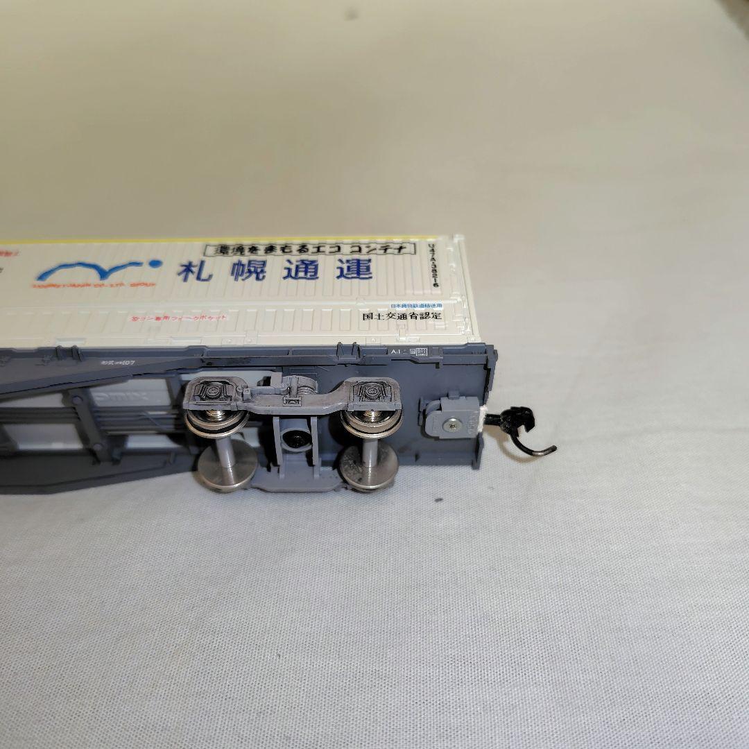 TOMIX HOゲージ コンテナ貨車 コキ107形（２輌セット）