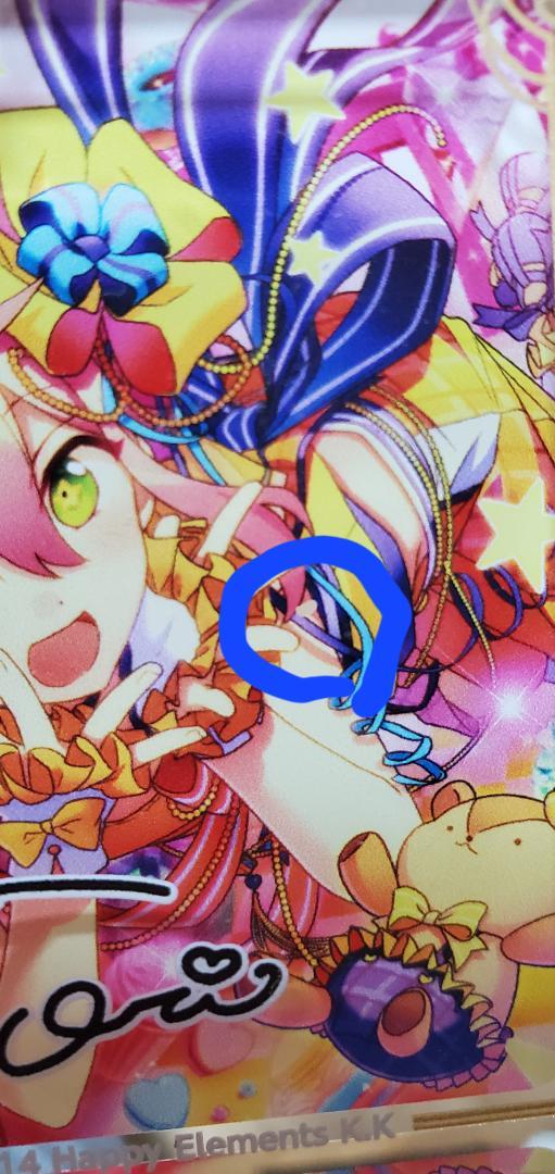 あんスタ コロッタ 5個セット - メルカリ