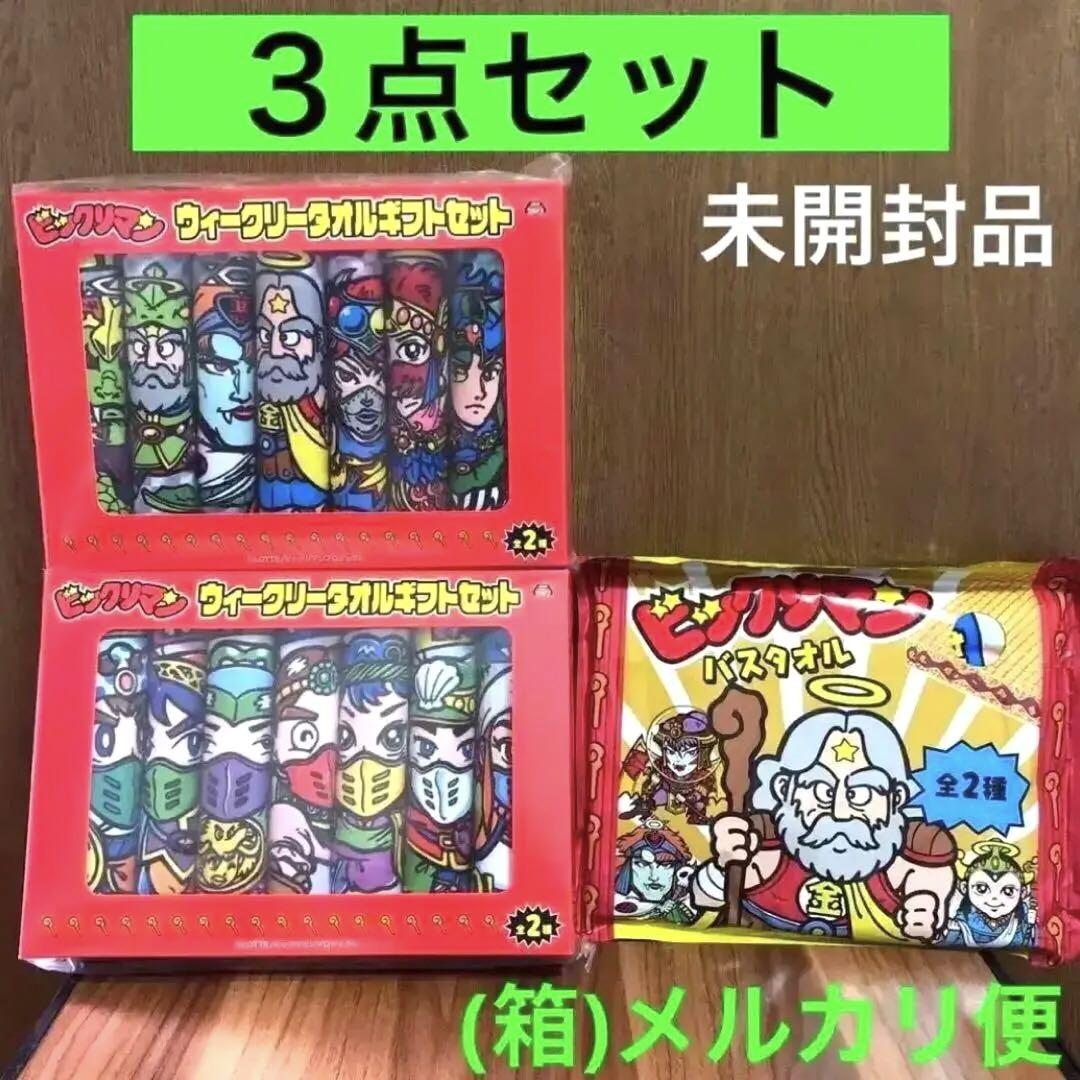 激レア 新世紀エヴァンゲリオン〜未来への咆哮〜 掛け軸