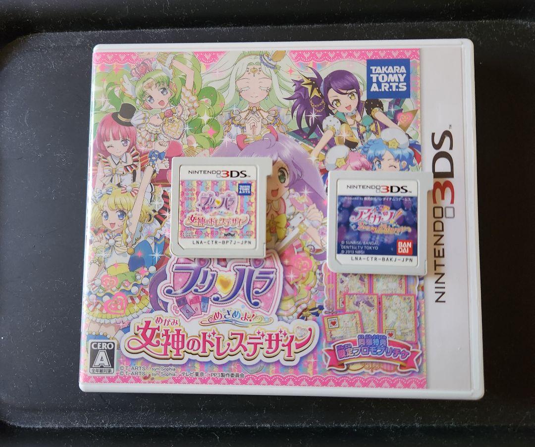 放送大学 割引 プリパラ アイカツ! ソフトまとめ売り - メルカリ ニンテンドー3DS/2DS