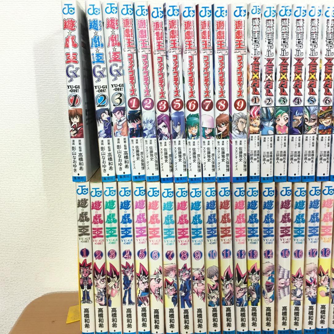 遊戯王 全巻 GX アークファイブ ファイブディーズ R ゼアル OCG