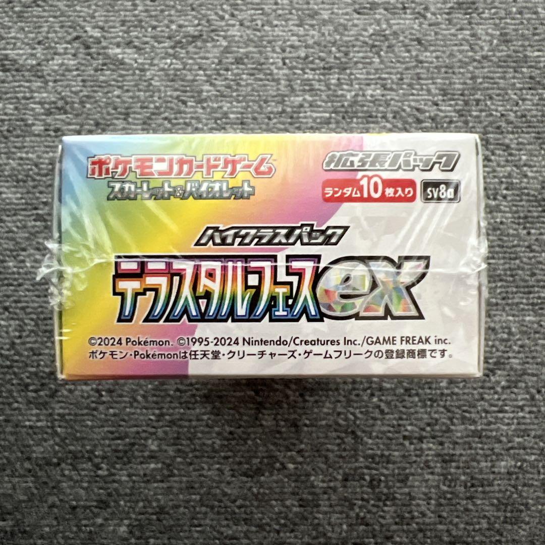 ポケモンカードゲーム テラスタルフェスex 1box シュリンク付き