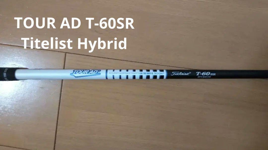 円高還元
T-60SR AD TOUR Titelist シャフト Hybrid クラブ 円高還元
T-60SR AD TOUR Titelist シャフト Hybrid クラブ