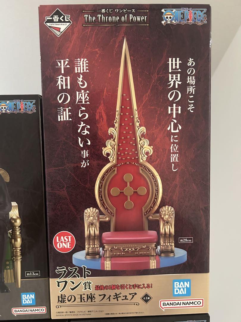 早い者勝ち】一番くじ ワンピース 五老星 コンプリート ABCDE