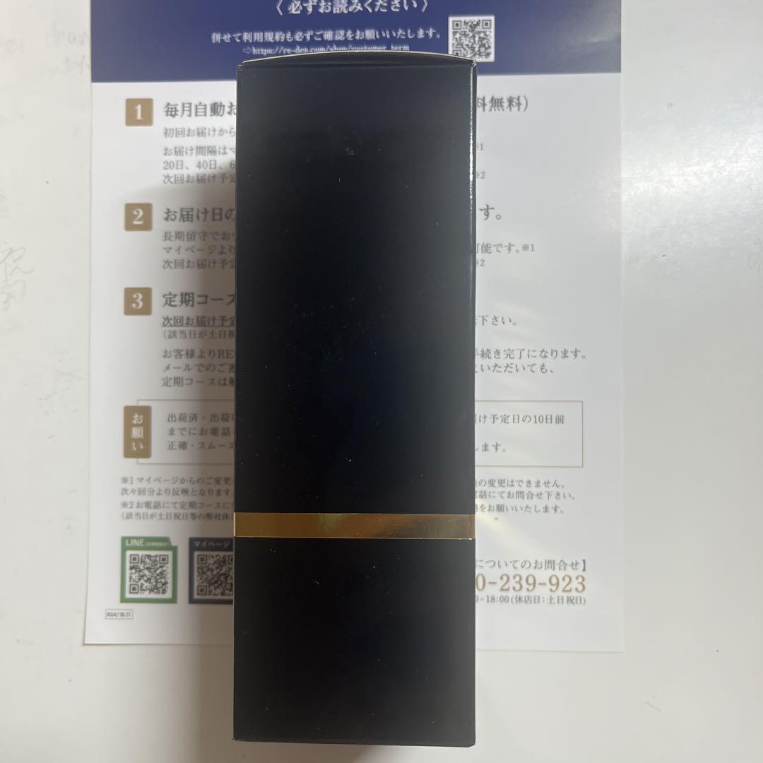 Reden 育毛剤