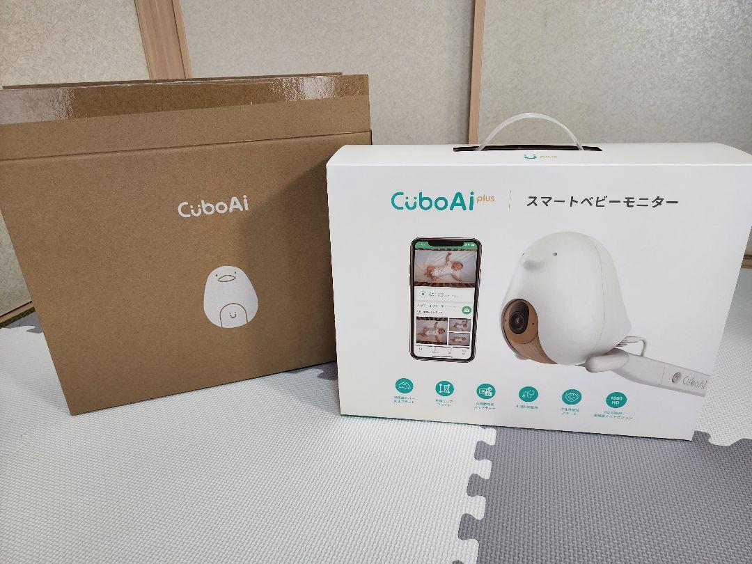 Cubo Ai Plus ベビーモニター キューボアイ