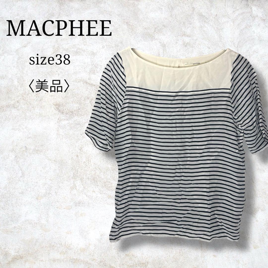 美品✨【マカフィー】半袖シャツ　半袖ブラウス　ボーダー柄　シルク100 38